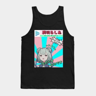 Uruha Rushia Nanodesu Hololive Tank Top